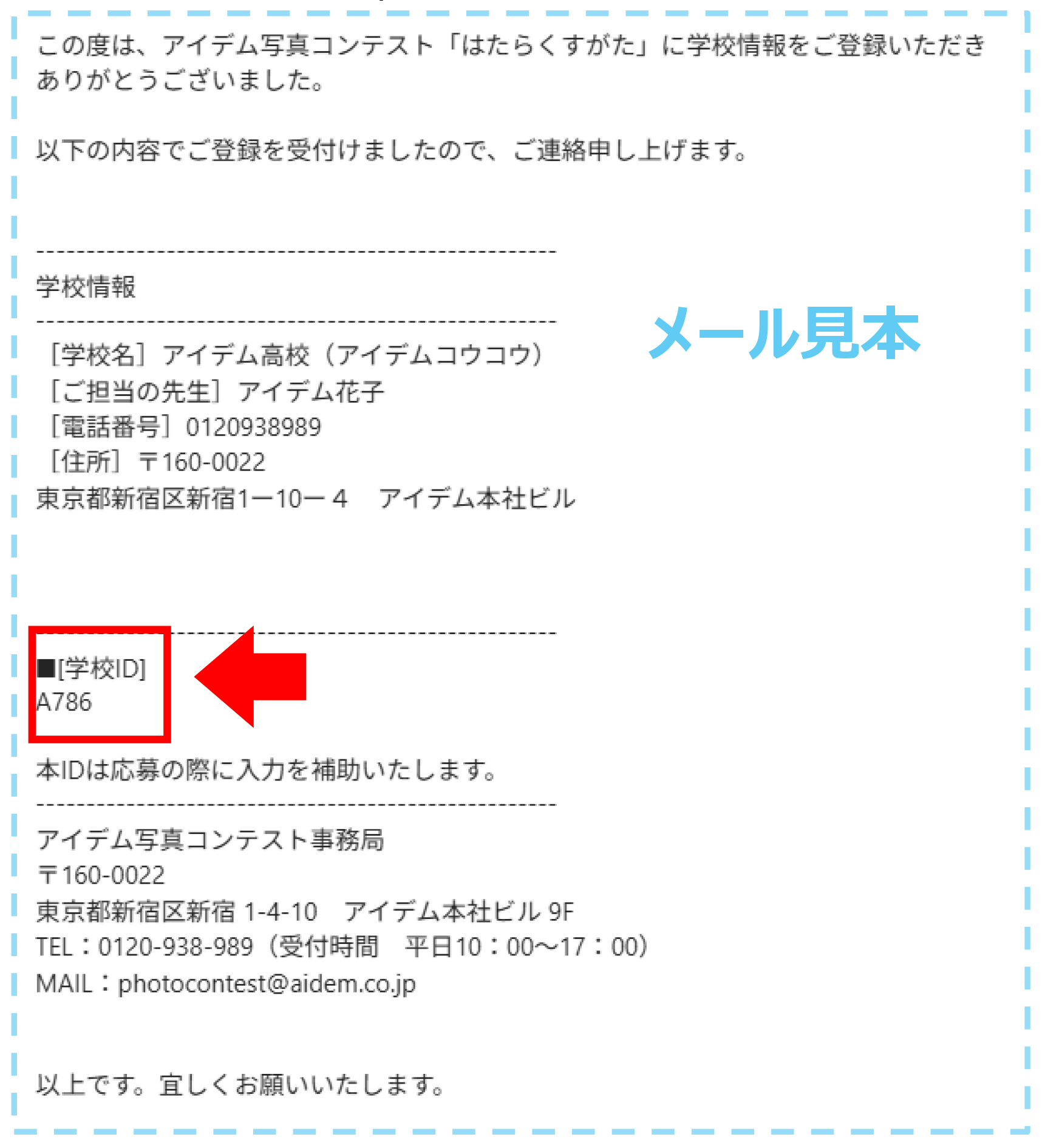 エントリーのイメージ画像