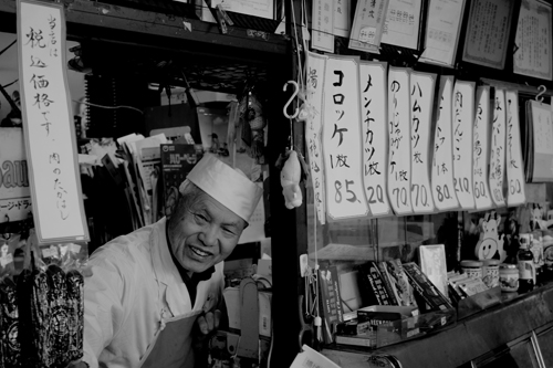 「町の肉屋さん」