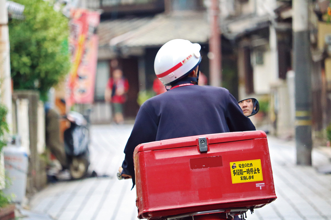 「左右要確認」