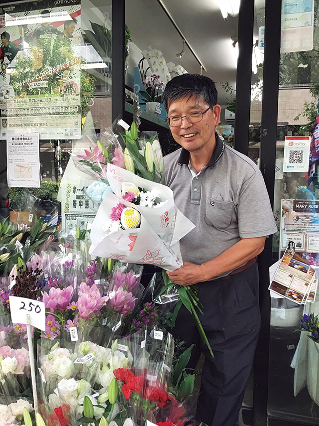 「花やのおじさん」