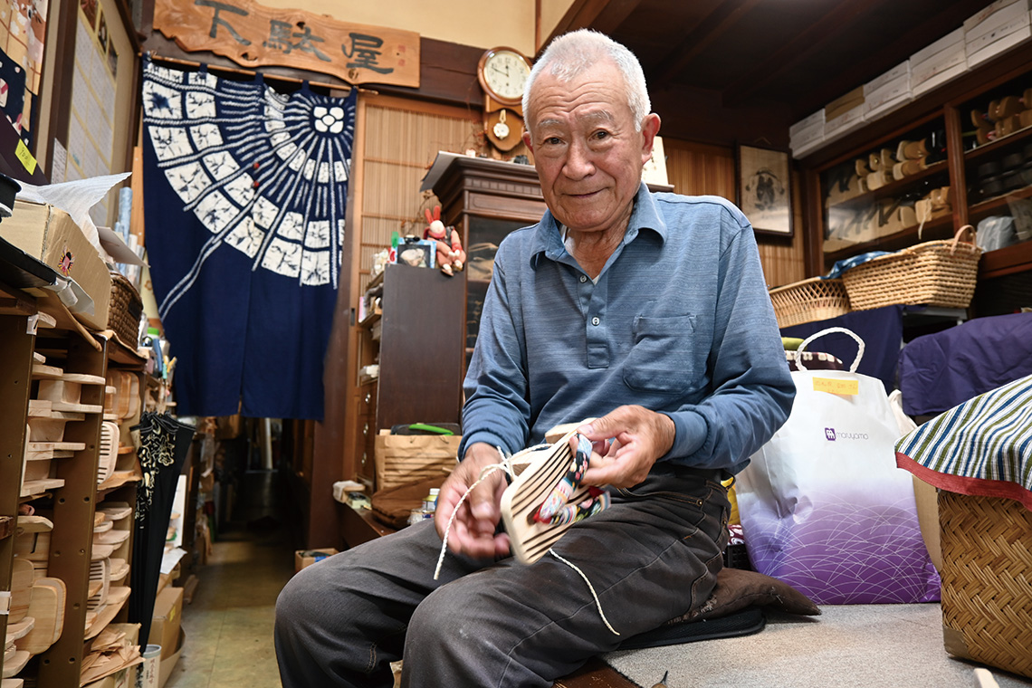 「下駄屋のおじいちゃん」