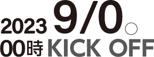 2022.7.30(土)19時 KICK OFF