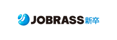 JOBRASS新卒