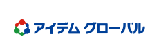 アイデムグローバル