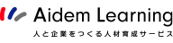 人材育成サービス