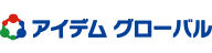 アイデムグローバル