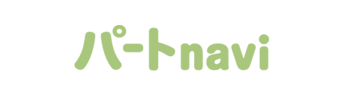 パートnavi