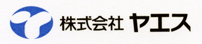 株式会社ヤエス様