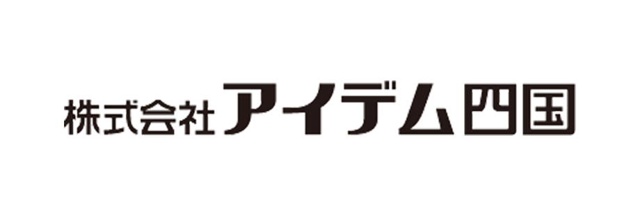 株式会社アイデム四国